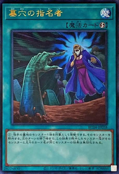 cell_1018's tweet photo. 紙で行けたなら頼むからMDも墓穴禁止にしてくれ！
それ以外は許容するからー https://t.co/yIQMA5xKnl