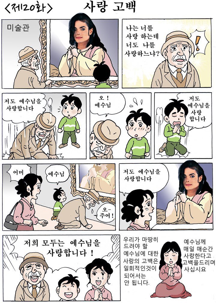 qudwlsl1234's tweet photo. 마잭 취급 한달전까지만 해도 왼쪽이었는데 지금은 https://t.co/kxxCQMJKtP