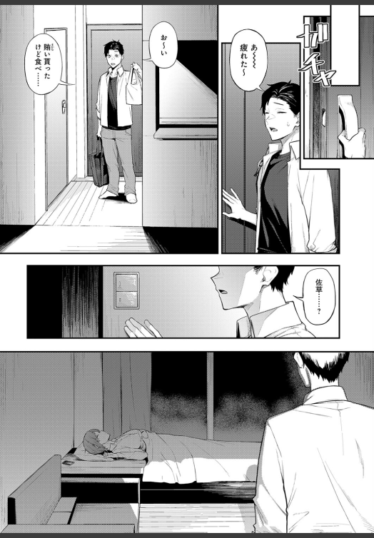 Bllaydnnn's tweet photo. 寝てるから何しても許される
(1/7) SFW https://t.co/Xih8jRyKKF