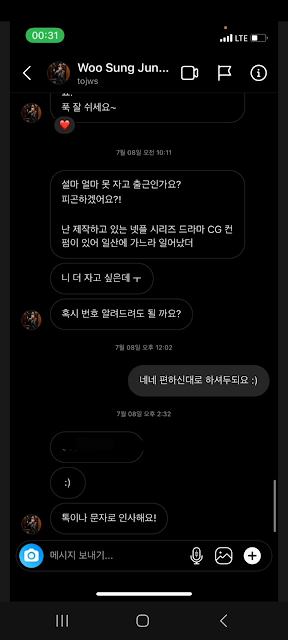 pannchoa's tweet photo. Collection of male K-celebrities who tried to flirt with influencers via Instagram DMs
https://t.co/ZIqfJCOuMI https://t.co/bizAzfYZnK