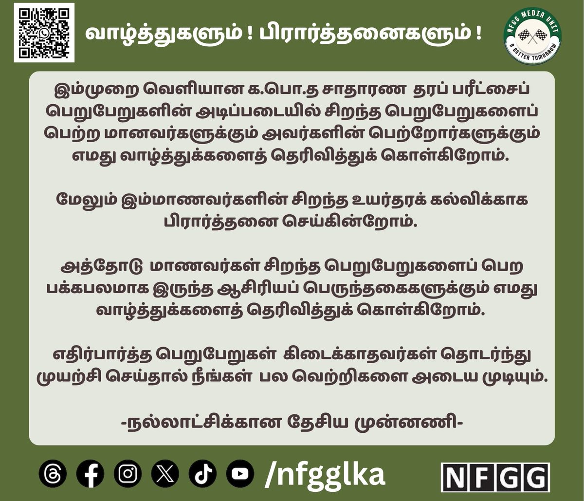 nfgglka's tweet photo. #GCEOL https://t.co/L0gRcSUp5n