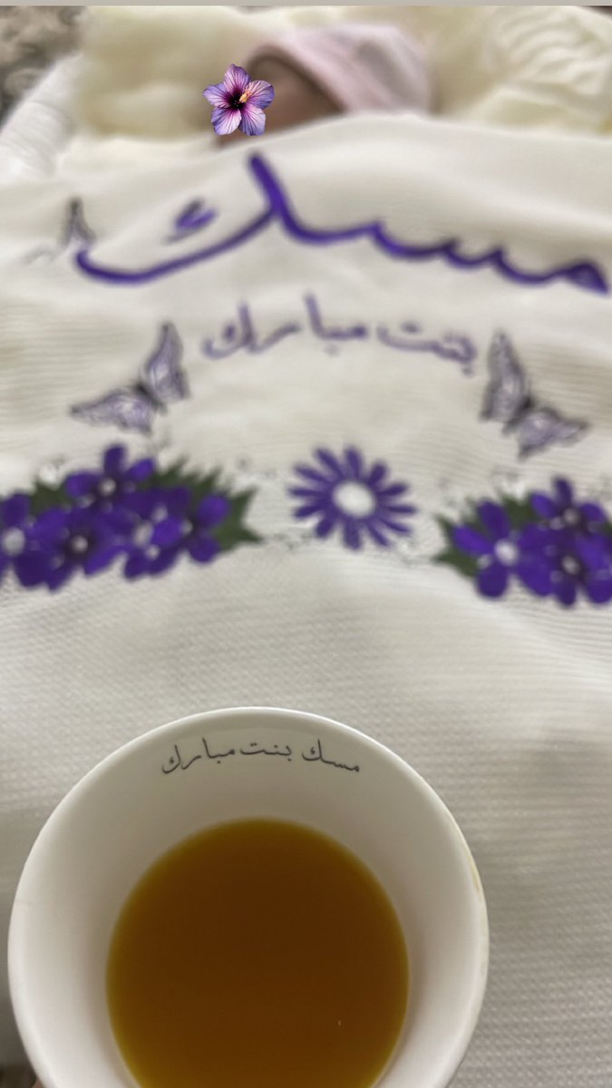 n2llir's tweet photo. عمري💜 https://t.co/sehkzrzMzQ