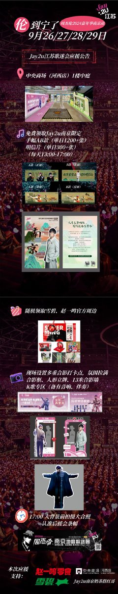Jerilyn Chii tweet media