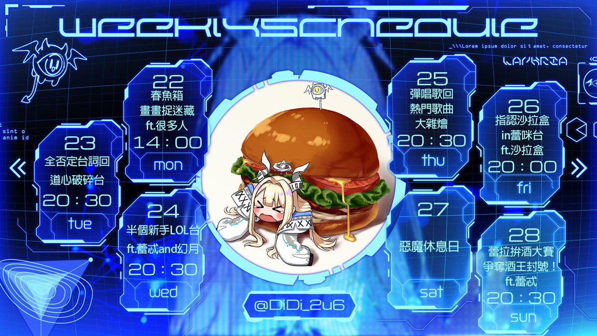 Laphria_paradox's tweet photo. 【6/22~6/28周表】
 \蕾拉股大漲/
YT傳送門：https://t.co/VUz81s44RF
【TAG】
Art：#全知眼繪卷
迷因：#斐夷所思
聊聊：#斐聞軼事
Live tag：#流言斐語
精華：#拉斐耳
⋆˖ ┈︎┈︎┈︎┈┈︎ ᵕ୨♡︎୧ᵕ ┈︎┈︎┈︎┈┈︎ ˖⋆
#春魚創意 #Paradox5th #拉斐利婭 #新人Vtuber #擴散希望 https://t.co/mFGC4wCWVw