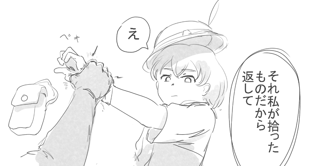 MN_emuten's tweet photo. 熊のフレンズの事故ってめっちゃ多そうだよね https://t.co/xzSAotY5nY