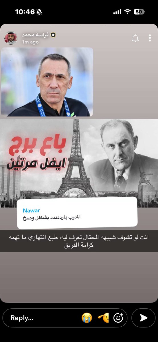 🇫🇷 tweet media