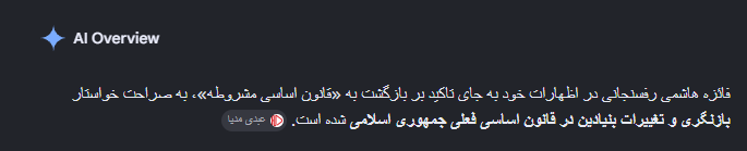 JavidShah_EP's tweet photo. @StratoPhoenixL2 فتنه مشروطه چه دارد که همه خائنین را دوباره علیه پادشاهی پهلوی متحد کرده است! https://t.co/gIh1c4RdQk