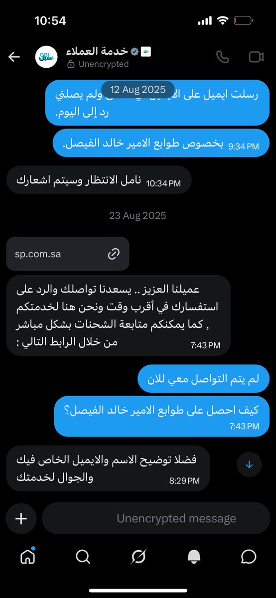 medovic_98's tweet photo. @SPL_CARE للأسف ماراح تفيدوني، وتقريبا قبل سنة حصل معايا نفس الموقف بالضبط، بدون أي تجاوب فعلي. 

للأسف نفس الشي راح يتكرر الآن. https://t.co/ceujsGbf3T