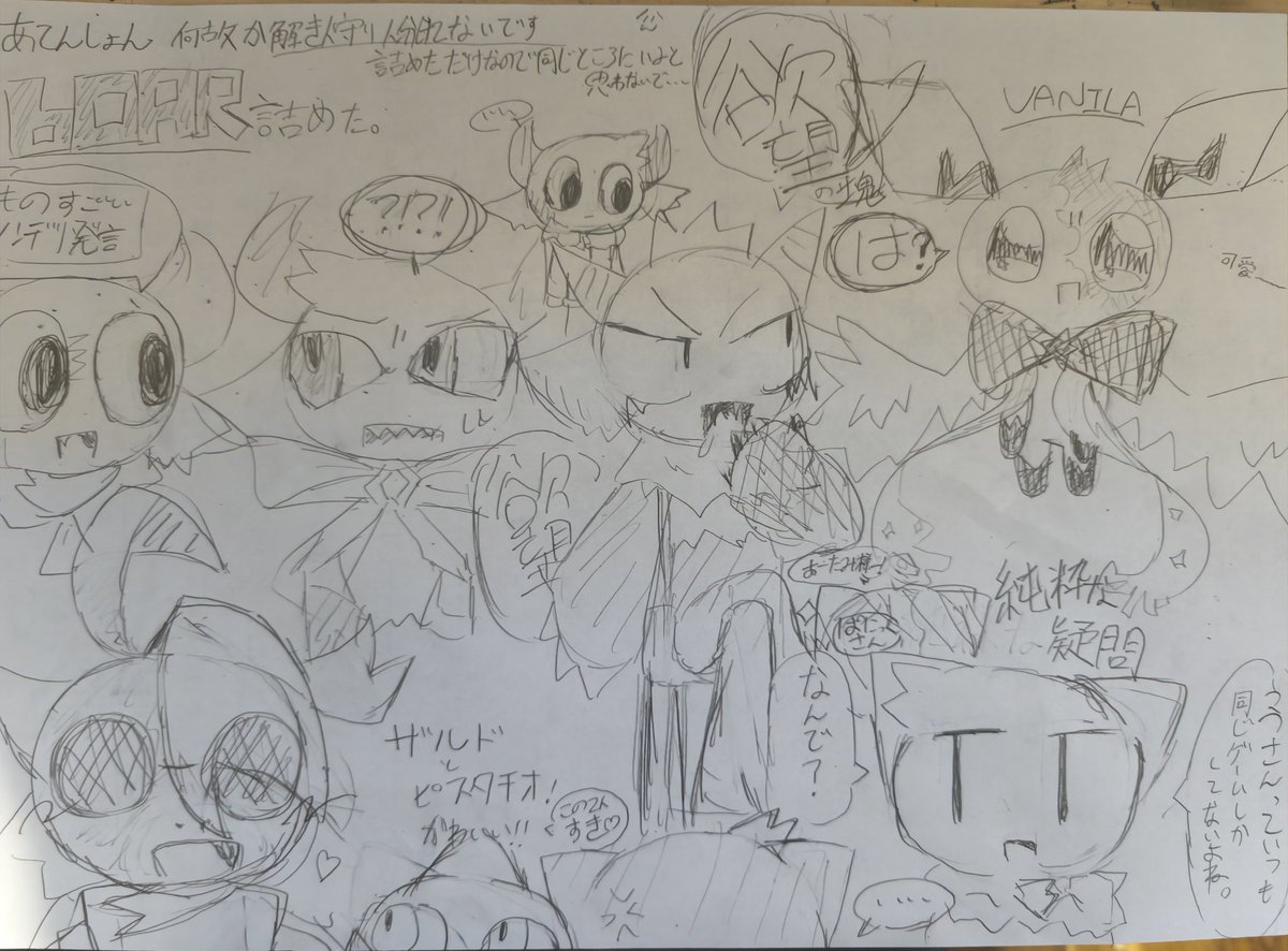 piyopiyorin79's tweet photo. #2u6oART 6OAR詰めです
あてんしょん!!なぜか守り人と解き人が共存していますが一場面切り取りだと思って見てください https://t.co/1c7zTdJb2t