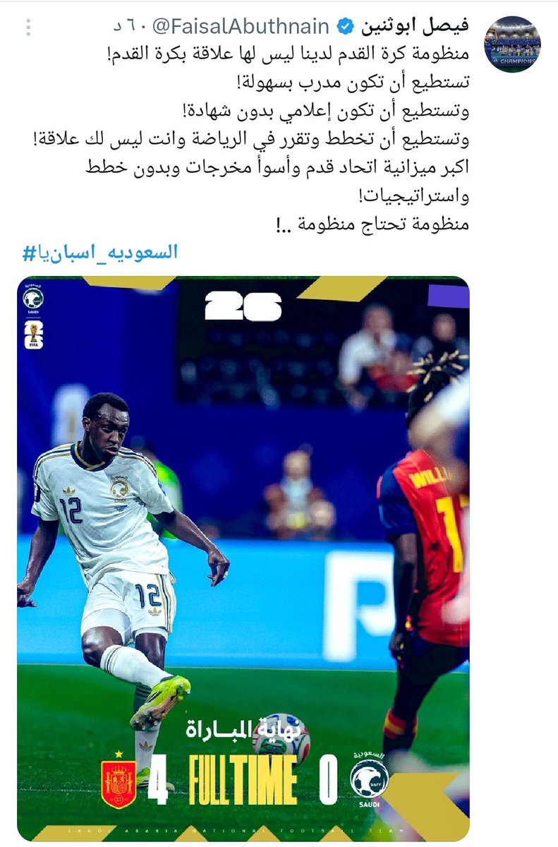 MrMim12's tweet photo. @SaudiNews50 اعفن الاعلام ازرقه.. https://t.co/YvUBSRTbYB