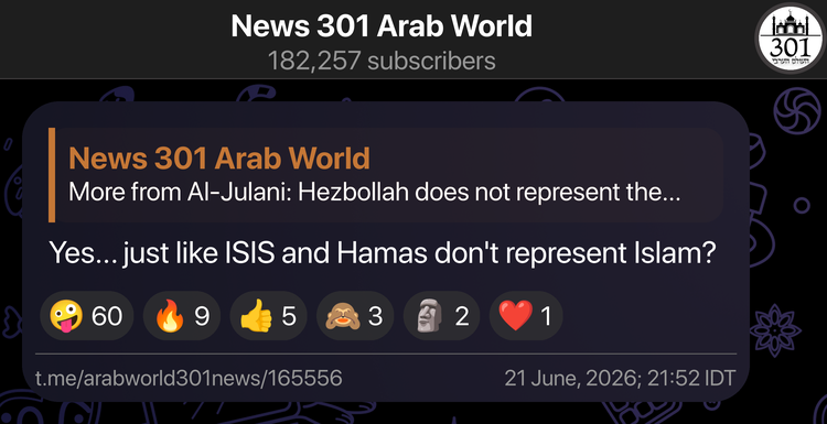 IsraeliTelegram's tweet photo. View original post on Telegram: https://t.co/g6WQTuYRRy https://t.co/Y5UOguk1Tl