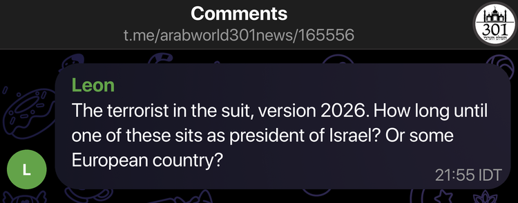 IsraeliTelegram's tweet photo. View original post on Telegram: https://t.co/g6WQTuYRRy https://t.co/Y5UOguk1Tl