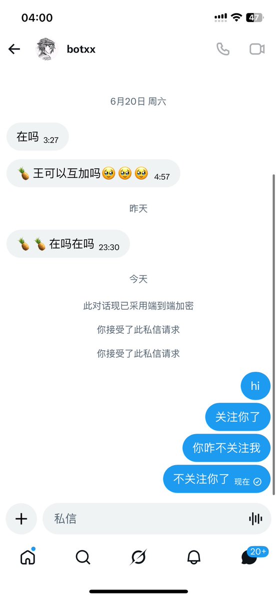 菠萝吹雪 tweet media