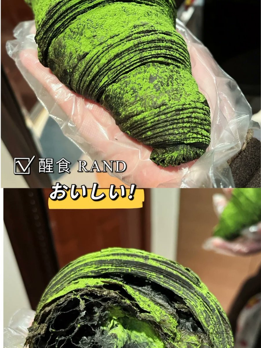 qualiamortis's tweet photo. [Just grabbed the fluffiest matcha scented croissant from the corner shop — that buttery flake is hitting so right on this rainy afternoon!] https://t.co/OTLlE9QBtW