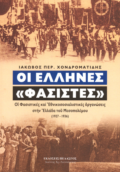 mediteraryan's tweet photo. @sketo_kostas https://t.co/hxMGLt2psg