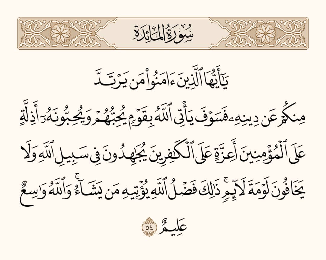 سنـًــيَ موُحٍــًـدِ tweet media