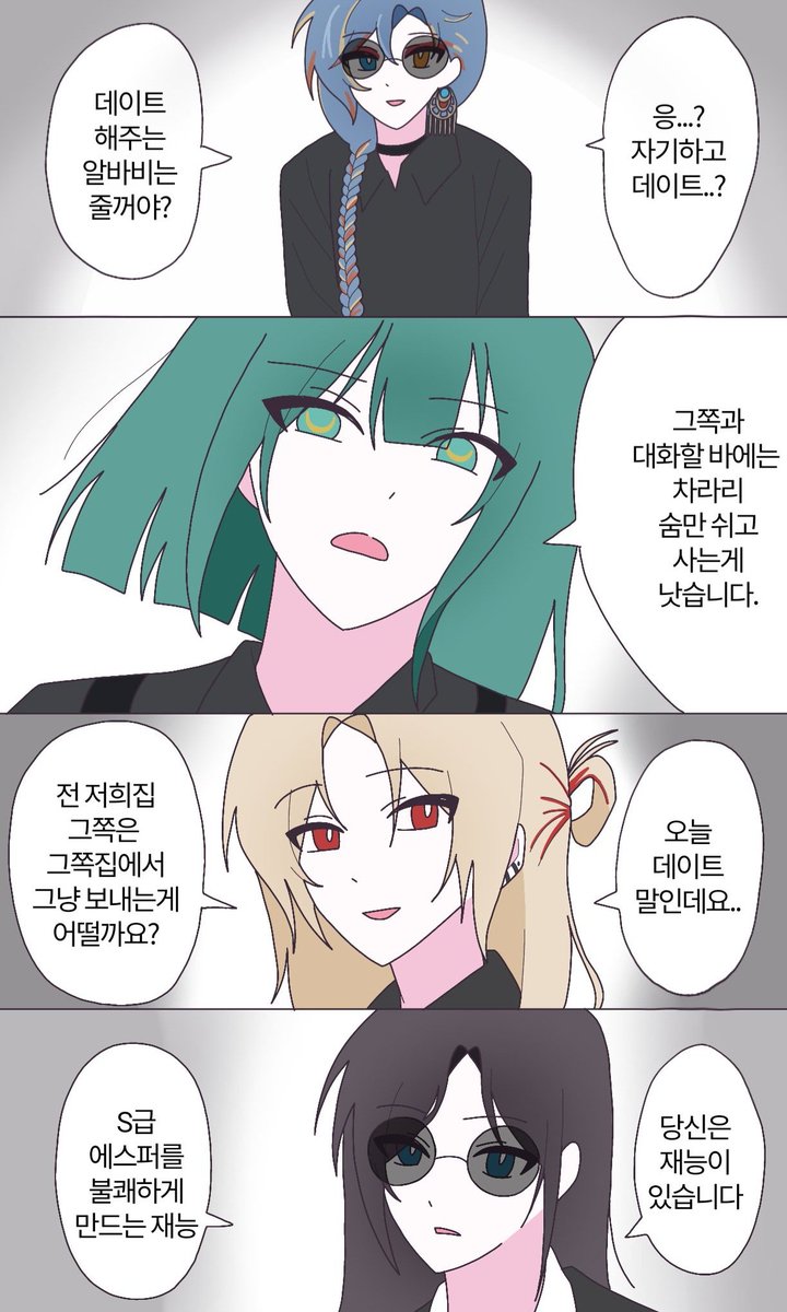 domo10382's tweet photo. 밀키포
ㅋㅋ https://t.co/5lTXuEYOlK