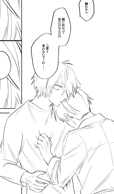 ma2ge__'s tweet photo. ゲタ水の進捗 https://t.co/Fx6Zx79b0N
