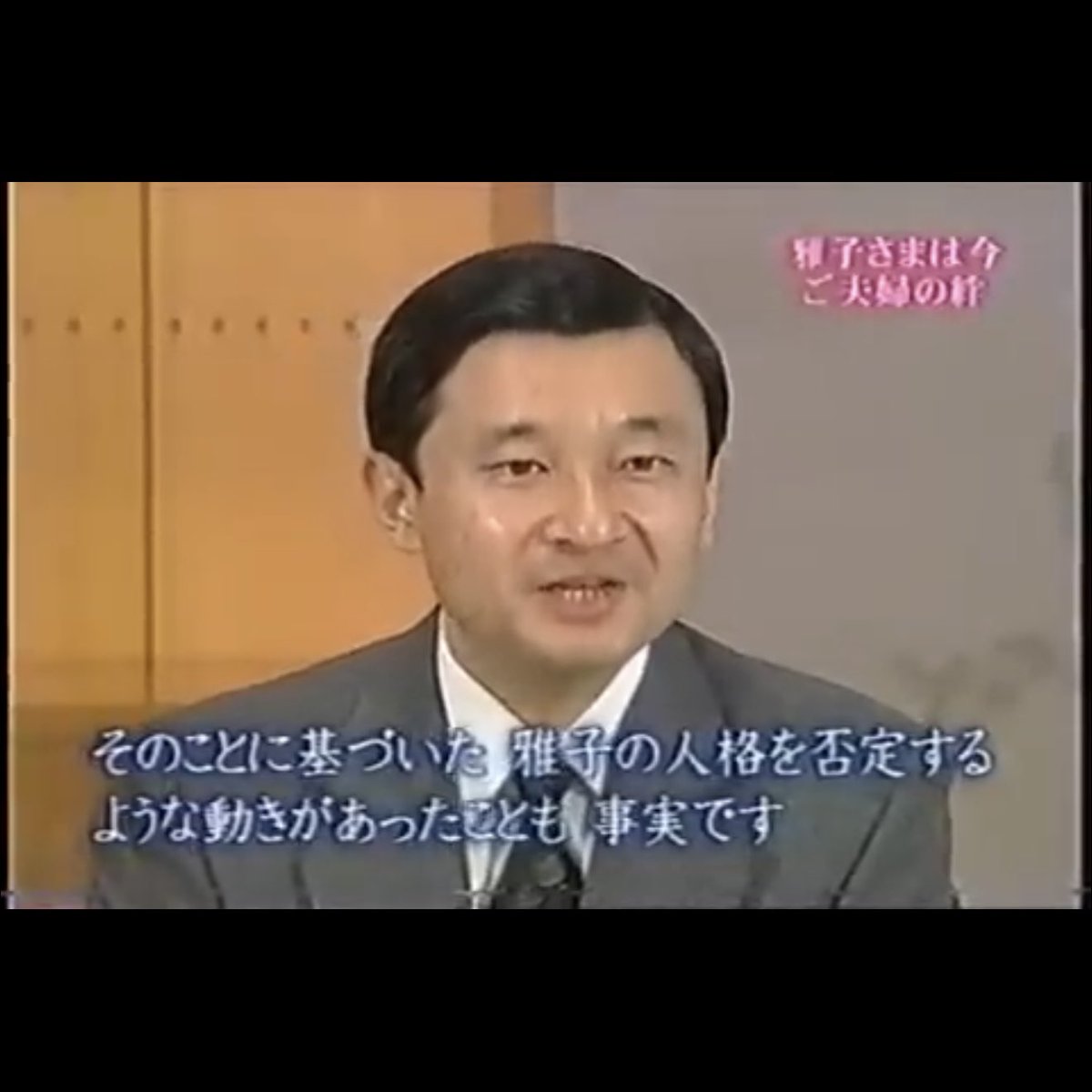 tomogang's tweet photo. あまり考えたくはないが、天皇陛下の御言葉を無視してまで自民党が皇室典範改正に執着する背景には、麻生太郎氏や森英介氏を後押しする人物が皇室内部にいるからではないか。陛下のお怒りは人格否定発言の時と似ているだけに、黒幕が皇室内の権力者だとしたら、麻生氏と森氏の強気な態度も腑に落ちる。 https://t.co/Gsakpkk1iJ