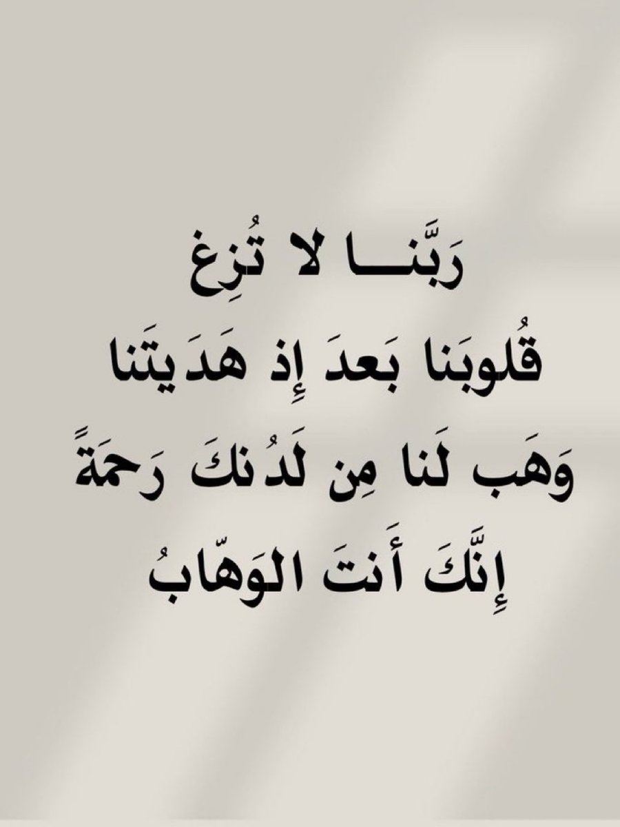 Mohannd882730's tweet photo. https://t.co/9Fwl1QFSrt
