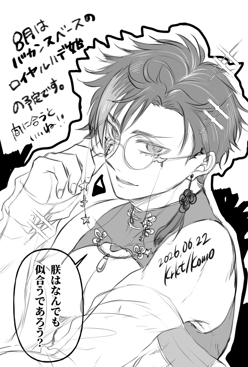 CircleKrkt's tweet photo. 始様
本日していたrkgk…
データ消しちゃってもう何もいじれないのでここで供養します…😂 https://t.co/5jDO0X2gOo