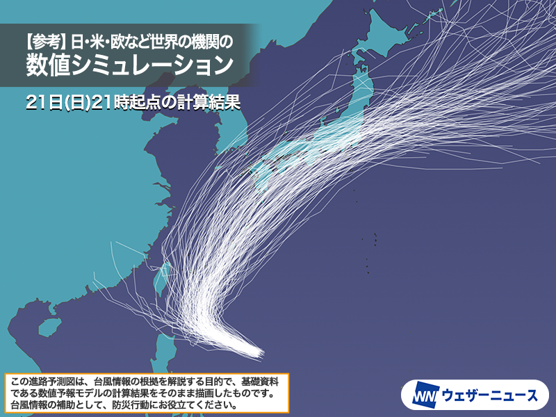 ウェザーニュース tweet media