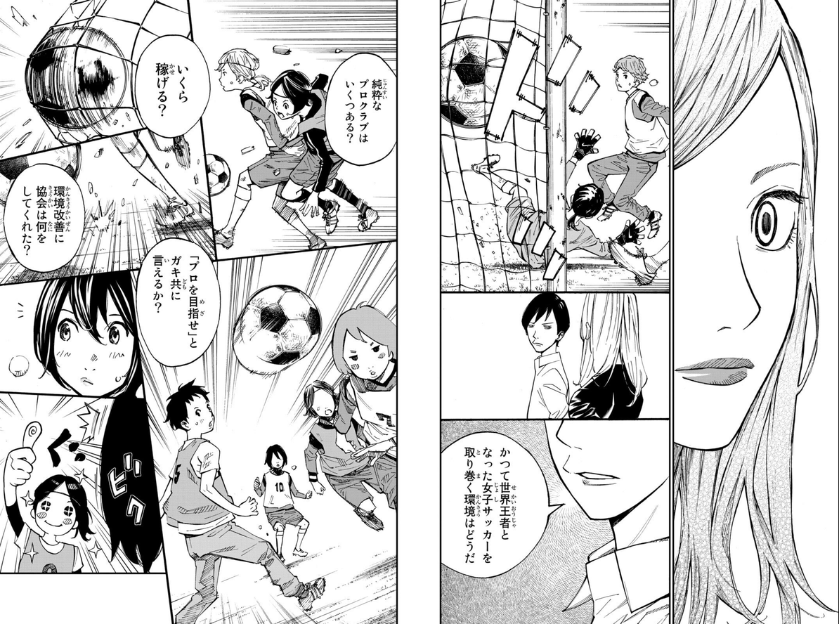 IDOLort6's tweet photo. お勧めのサッカー漫画かい？
それなら女子サッカーの暗い部分を書きつつも希望と魅力を書いたさよなら私のクラマーを挙げねばなるまいよ https://t.co/dt5ZKpsxgJ
