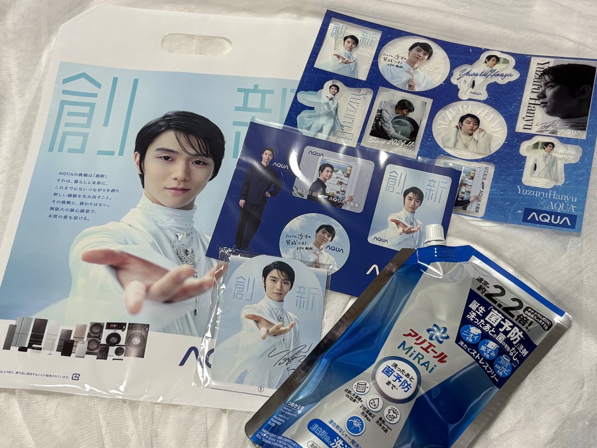 peacox2's tweet photo. 羽生結弦さんがCMで着用した衣装の展示を見に、ノリタケの森イオンの「AQUA 体感フェア 2026」へ✨

整理券待機列の一番乗りは夜行バスで千葉から、始発の新幹線で東京から来られた方もいて、羽生さんの人気の凄さを実感！

ノベルティも色々いただき、移動中にHaierの「ゆづバス」も偶然発見🚌 https://t.co/gQZNdaEVqb
