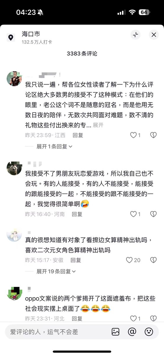 颜克权 tweet media
