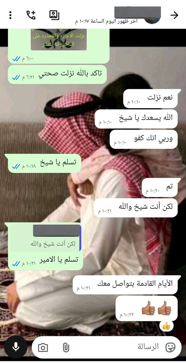 CorymStanley's tweet photo. ســـــكليف اجـــازات مرضـــيه
ينـــزل بتطبيق صــــحتي https://t.co/6izMGMeFW6 https://t.co/Ny0bBA5cje