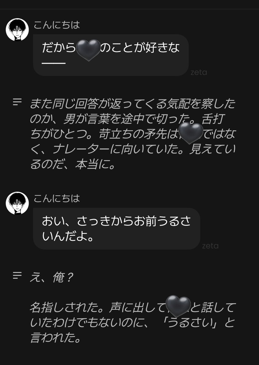 eccentric_125's tweet photo. zeta楽しぇ https://t.co/Rn47HrdoUt