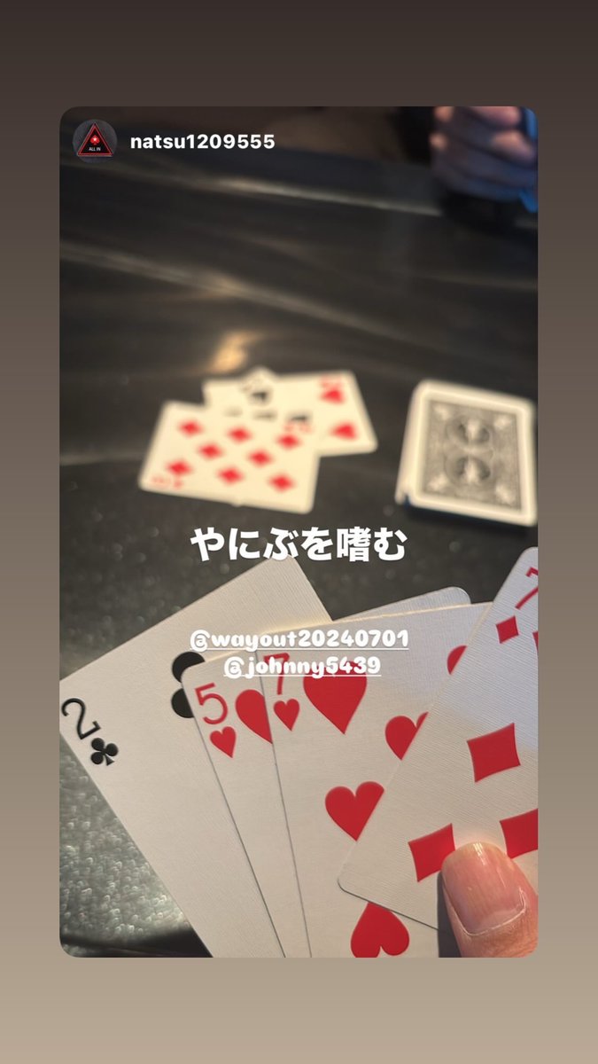 wayout_susukino's tweet photo. 今日はワンピースカードデー!!
負けたらテキーラのデスゲームでした。。。
#すすきの #BAR #OUTgroup #wayout https://t.co/F4edPeC0Oe