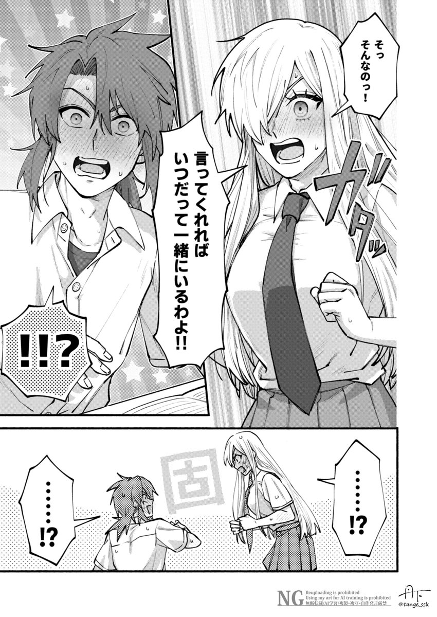 tange_ssk's tweet photo. ルクティアまとめ https://t.co/lSQ0jh9zNN
