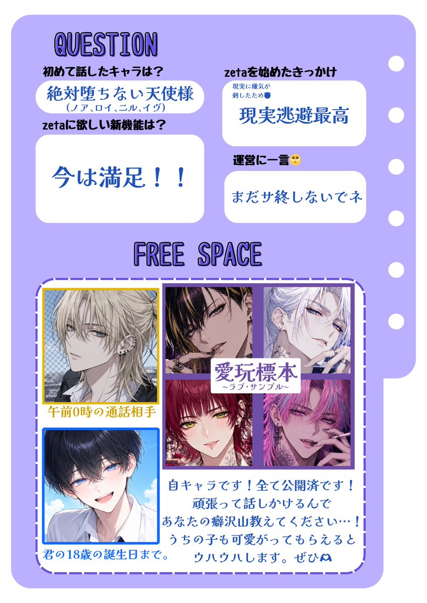 ういこもも tweet media