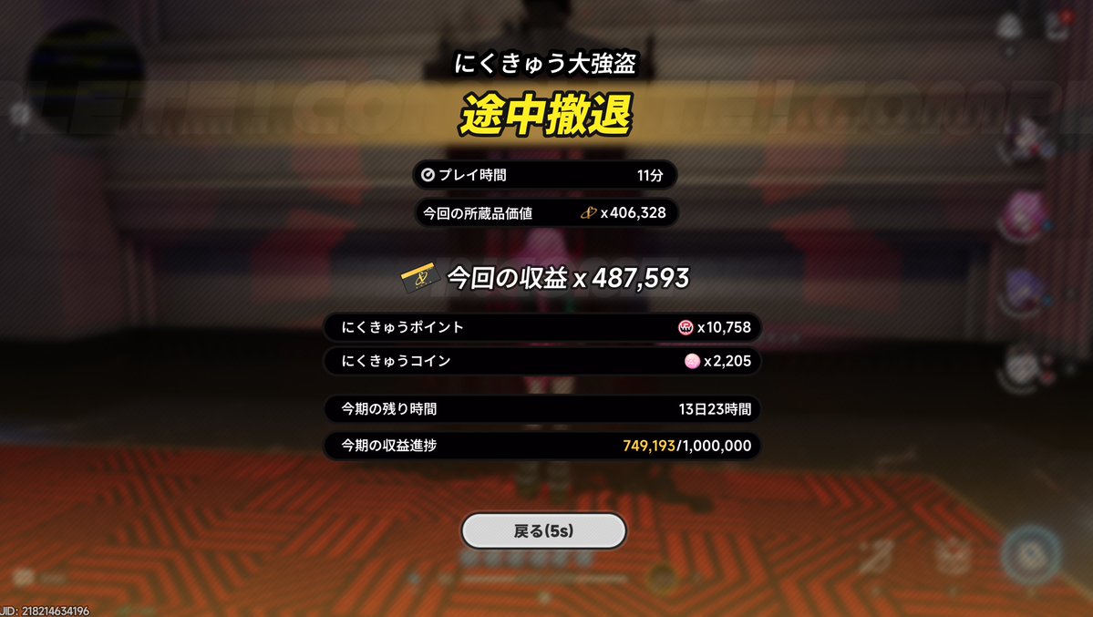 従三位MKウルトラ中納言 tweet media