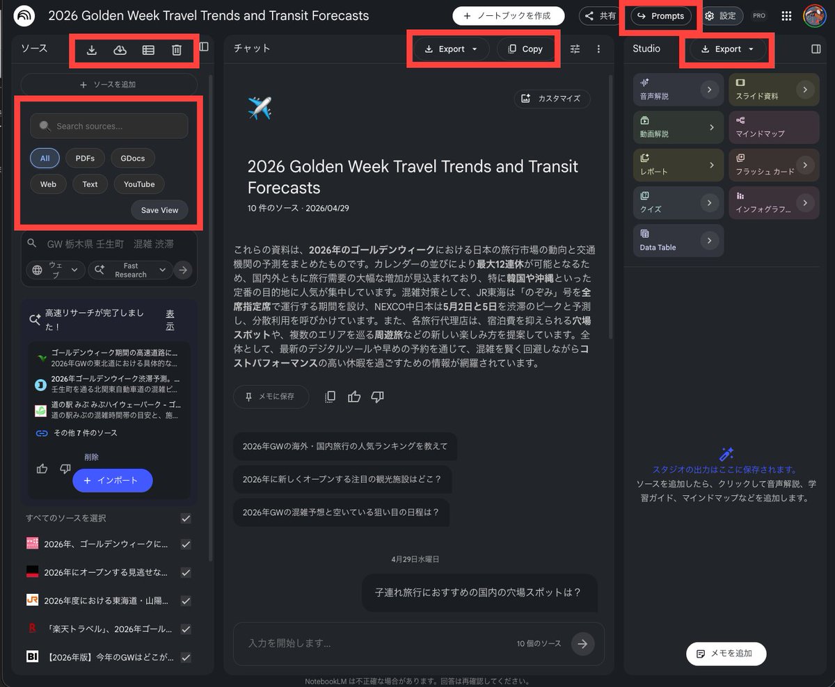 malcchi's tweet photo. NotebookLM使ってるのに、
この拡張入れてない人はわりと損してます。

Chrome拡張の 「KORTEX」 

* ChatGPT / Gemini / Claudeの会話を保存
* NotebookLMのUIが便利に
* ノートを一覧管理できる「ダッシュボード」

「NotebookLM便利だけど、ここちょっと不便なんだよな…」
って部分を、かなり綺麗に埋めてくれる感じ。

個人的に一番使ってるのは、全部のノートを、ソートしたりして表示、検索できる「ダッシュボード」
ノートが増えすぎると探すのが大変なのが、これでスッキリ解決。

NotebookLMよく使うなら、先に入れといていいやつです。