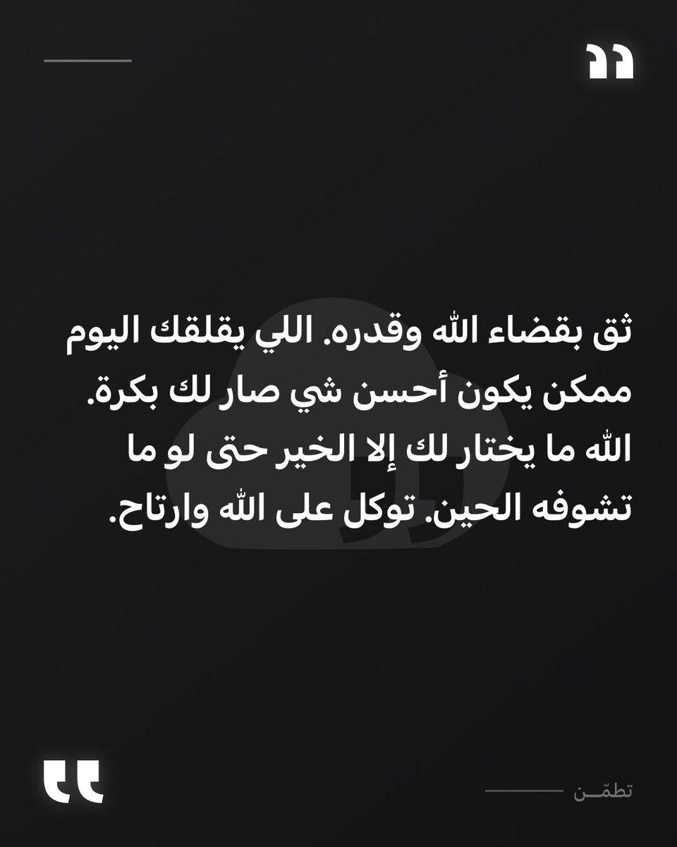 AlharbeR's tweet photo. 🤍🤍 https://t.co/rn4nLnFlTs