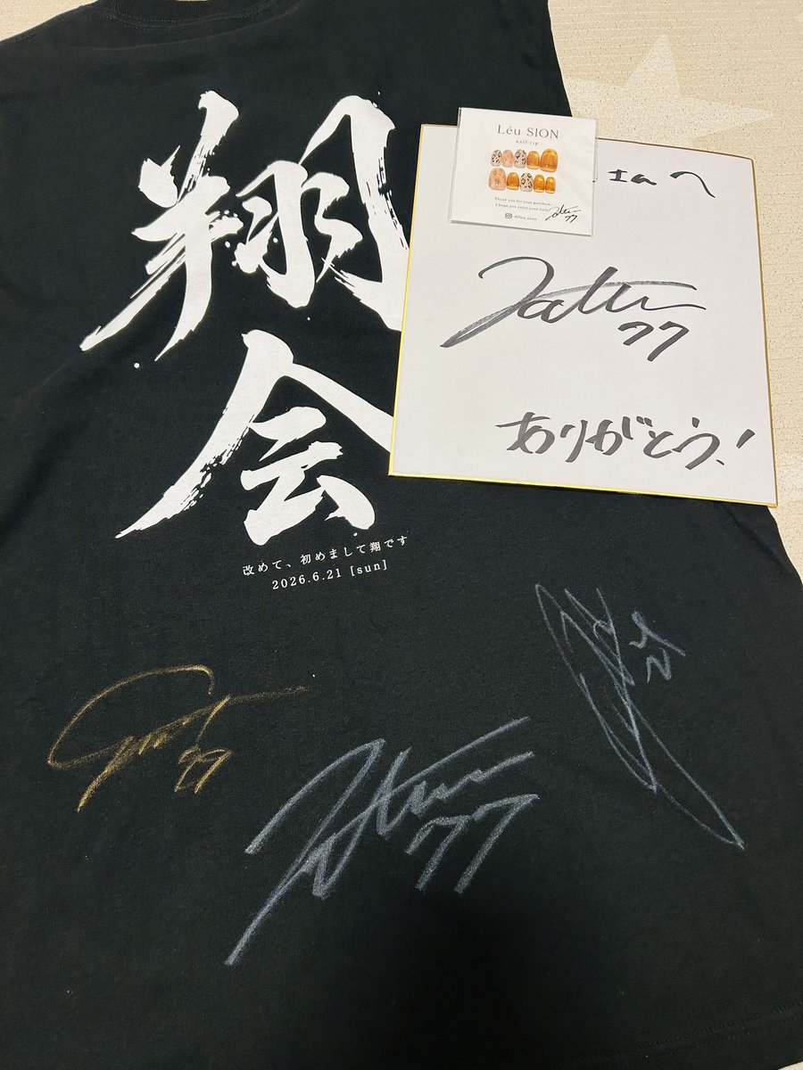MycooooDJ's tweet photo. #翔会
楽しい時間をありがとうございました！
ぼっち参加で不安でしたが、関係ないくらい楽しい時間でした🥰またあればぜひ参加したいです！色々準備いただいて、お疲れ様でした！
#albirex
#舩木翔 https://t.co/D56tWctFuY
