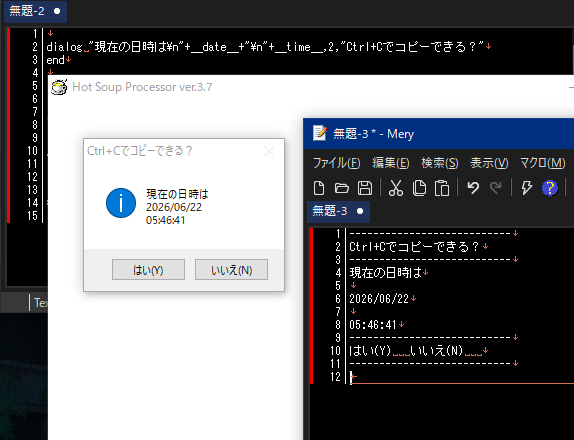 プログラミング言語HSP3公式 (@hsp3info) / Posts / X