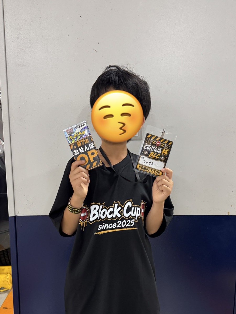 mitsu32_max's tweet photo. 第7回 #とおせんぼ杯 小学生以下/64人
予選⭕️❌⭕️⭕️⭕️ 4-1 7位
トナメ⭕️⭕️❌ TOP4✨

いつも対戦したいなぁと思っていたKくんと、ついに準決勝で対戦❗️
全く歯が立たなかったけれど🤣良い経験させてもらいました🤭✨
Kくん優勝おめでとう🎉
ティモさん、対戦相手の皆様、ありがとうございました🙏✨ https://t.co/neq0CPJBVK