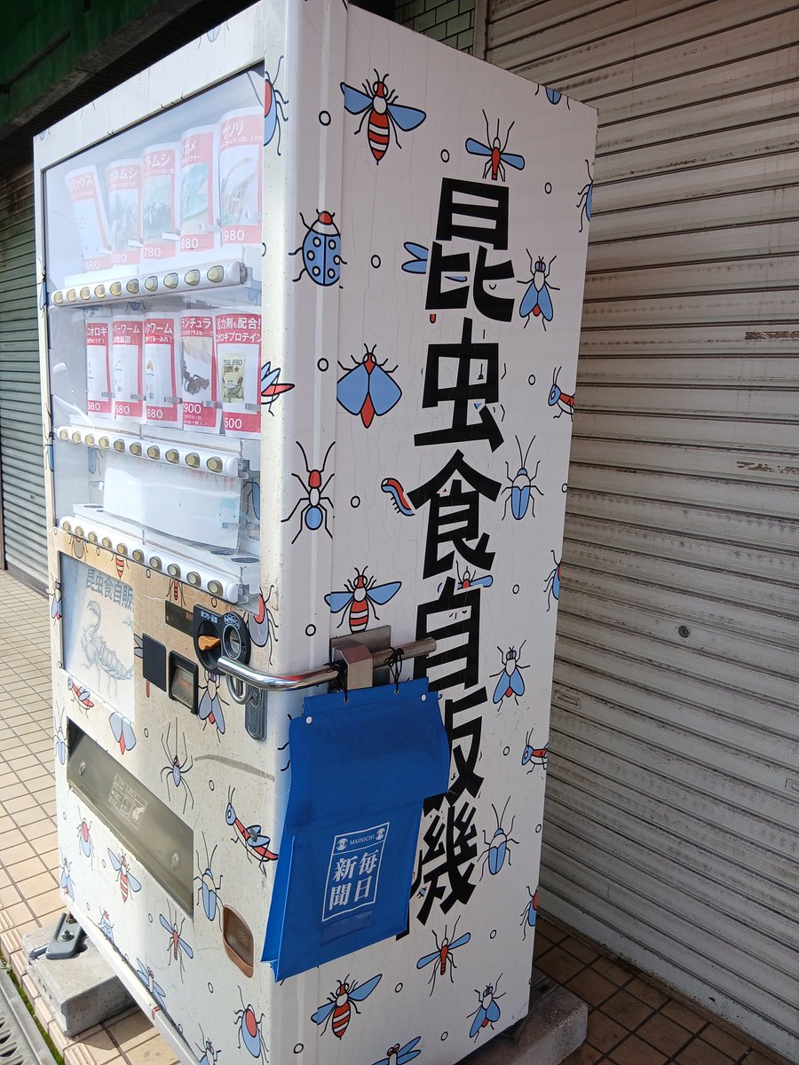 太郎丸 (@taroumarumakoto) / Posts / X