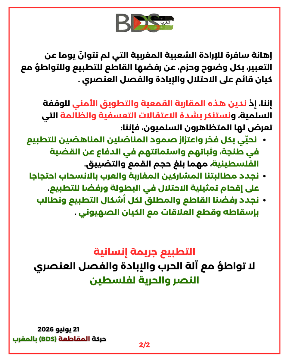 MarocBds tweet picture