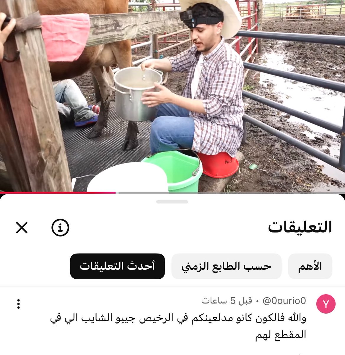 MSHhq5's tweet photo. ههههههههههههههههههههههههههههههههههه https://t.co/j26DwUxILU