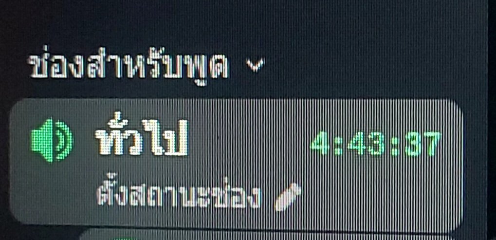6JAYZ0's tweet photo. ติดเม้าไปปะ552525252555554 ตั้งแต่4ทุ่ม https://t.co/1LeOMXJxkT