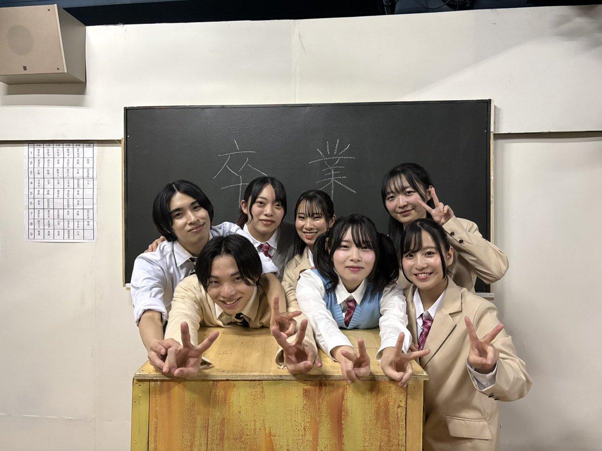 Kotonoha_Dan's tweet photo. 【出席をとります！】
全公演無事終演いたしました！

物凄くあったかい座組で、
こんなにも寂しい気持ちになるのは本当に久しぶり

皆さん大好き！
もちろん、睦子も

睦子パワーでダンス少し好きになれたよ🫶

皆さま本当にありがとうございました
幸せでした

A班岩瀬睦子役/琴ノ葉だん

#舞台出席 https://t.co/Mg5sWTWs2w