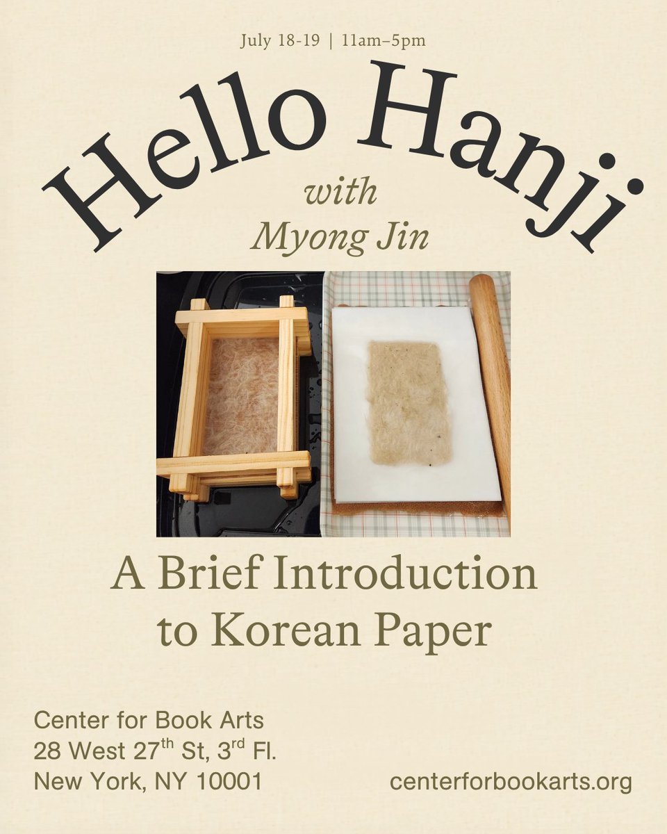 Minkwon Center (민권센터) tweet media