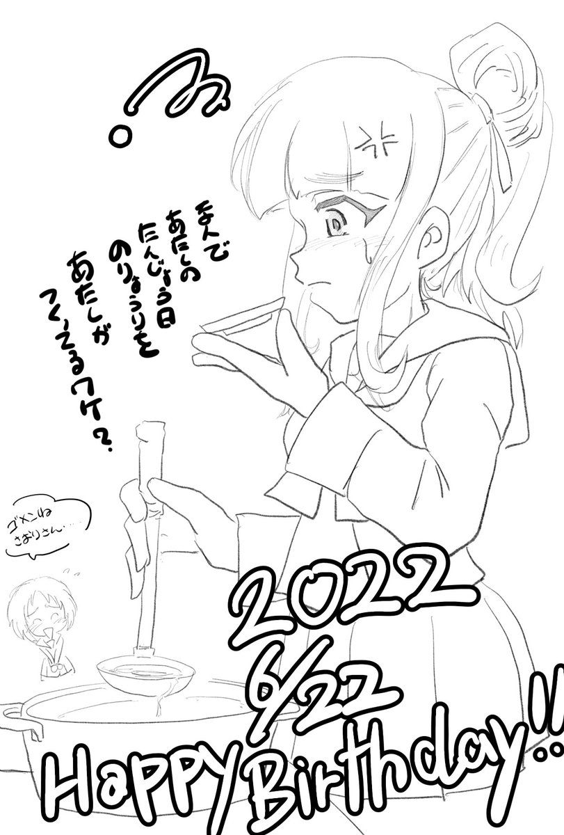 EComgmail's tweet photo. 今日は大洗の婚活女子　＃武部沙織生誕祭　でｱﾘﾏｽ!
お誕生日おめでとうございます!!
過去絵で申し訳ありませんがお祝いであります!!
大洗の救世主でもあるさおりん…
コレだけのハイスペック女子がどうしてモテないのか不思議でしょうがない…
＃ガルパン
#武部沙織生誕祭2026 https://t.co/fvDrTJqKQ4