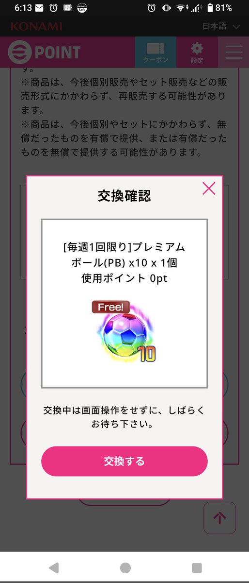 3_3Triangle3_3's tweet photo. 今週もお忘れなく https://t.co/e9n2xrS7ej