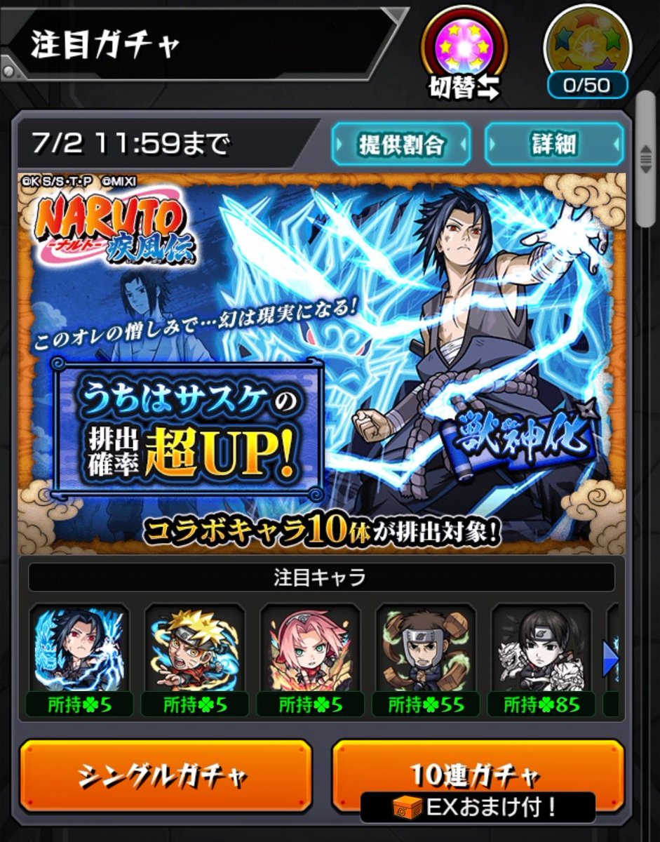 surrender___i's tweet photo. サスケにして無事に回収😁 https://t.co/nRGSb5epX4