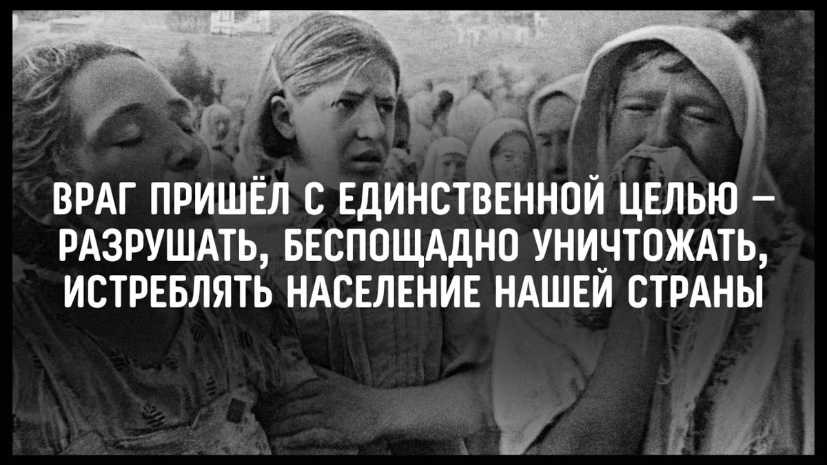 MID_RF's tweet photo. 🕯 22 июня — #ДеньПамятиИСкорби. 

Именно в этот день ровно 8️⃣5️⃣ лет назад началась Великая Отечественная война советского народа.

Война длилась 1418 дней и ночей. Унесла жизни 27 миллионов наших граждан, оставив страшный отпечаток на каждой семье.

https://t.co/XSENnklu5n https://t.co/zYPAH4YVXk